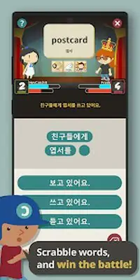 Download Hack Catch It Korean : Fun and easy like a game MOD APK? ver. 2.7.1