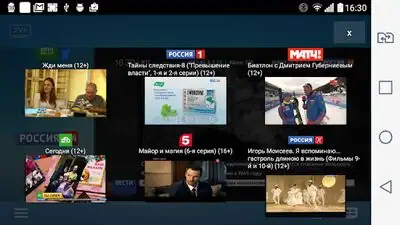 Download Hack TV+ онлайн HD ТВ MOD APK? ver. 1.1.20.2