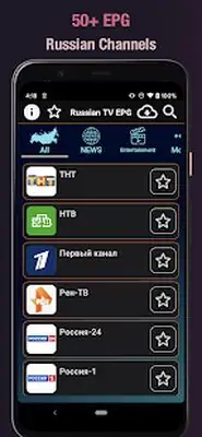 Download Hack Russian TV EPG [Premium MOD] for Android ver. 1.1.2