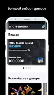 Download Hack Cyberhero мобильный киберспорт MOD APK? ver. 1.0.27