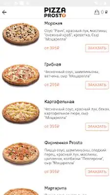 Download Hack Pizza Prosto MOD APK? ver. 1.8.1