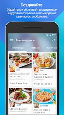 Download Hack Patee. Recipes MOD APK? ver. Varies with device