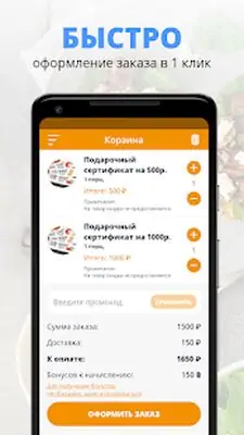 Download Hack BIG SIZE ROLL: Краснодар, Сочи MOD APK? ver. 7.3.6
