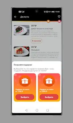 Download Hack Vivat Pizza MOD APK? ver. 3.12.1