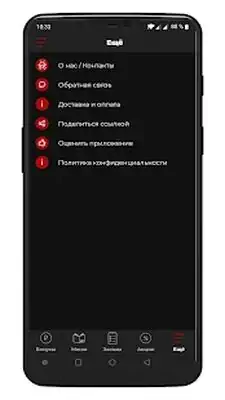 Download Hack Banzai и Темпо-пицца [Premium MOD] for Android ver. 1.0
