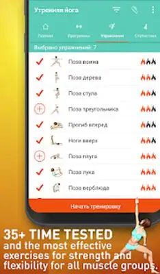 Download Hack Yoga daily workout for flexibility and stretch MOD APK? ver. 2.5