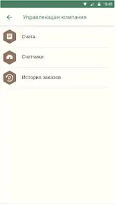 Download Hack Dubrovka [Premium MOD] for Android ver. 1.1.9