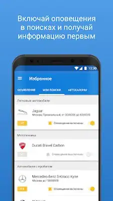 Download Hack Major Auto [Premium MOD] for Android ver. 3.2.25