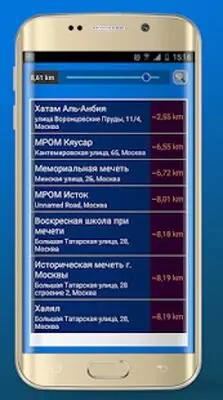Download Hack Azan russia : Prayer times in Russia [Premium MOD] for Android ver. 1.4.1