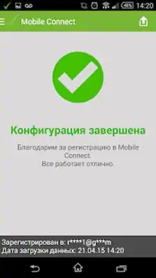 Download Hack MySurvey Mobile Connect MOD APK? ver. 5.2.4