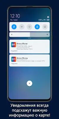 Download Hack Bonus Money [Premium MOD] for Android ver. 2.3