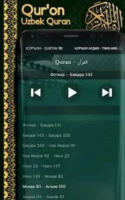 Download Hack O'zbek tilida Qur'on [Premium MOD] for Android ver. 5.2