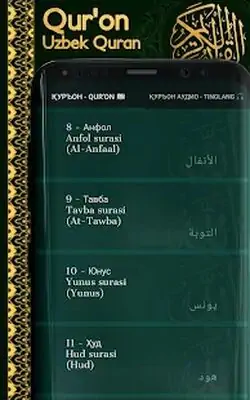 Download Hack O'zbek tilida Qur'on [Premium MOD] for Android ver. 5.2