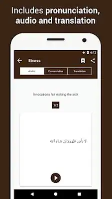 Download Hack Dua (Hisnul Muslim) MOD APK? ver. 2.0