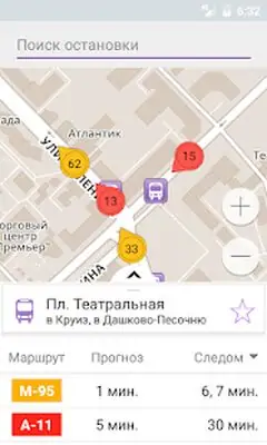 Download Hack Smart Transport [Premium MOD] for Android ver. 2.5.127