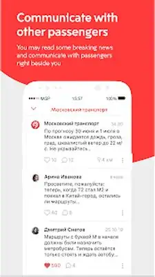 Download Hack Moscow transport MOD APK? ver. 6.8.11