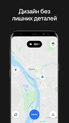 Download Hack Uber Driver Russia [Premium MOD] for Android ver. 10.06