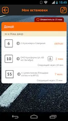 Download Hack KrasBus MOD APK? ver. 1.2.12