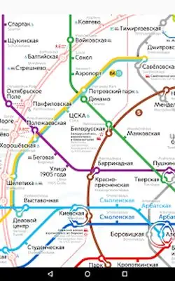 Download Hack Moscow metro map MOD APK? ver. 1.3.4