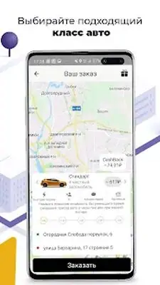 Download Hack X-Car.Заказ такси [Premium MOD] for Android ver. 4.3.3-xcar