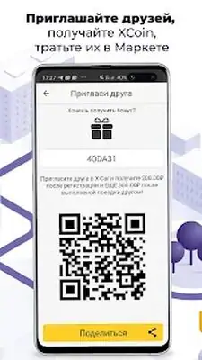 Download Hack X-Car.Заказ такси [Premium MOD] for Android ver. 4.3.3-xcar