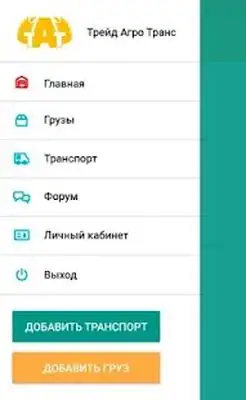 Download Hack zernovoz.su [Premium MOD] for Android ver. 1.0.18
