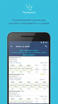 Download Hack 2dr.ru MOD APK? ver. 1.17.166