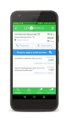 Download Hack LekVapteke [Premium MOD] for Android ver. 4.1.1