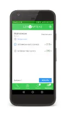 Download Hack LekVapteke [Premium MOD] for Android ver. 4.1.1