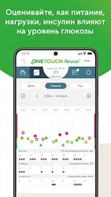 Download Hack OneTouch Reveal [Premium MOD] for Android ver. 1.1.1