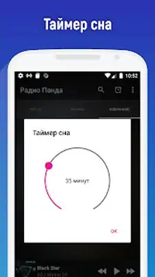 Download Hack Russian Radio App online. Radio Russia MOD APK? ver. 2021.11.17