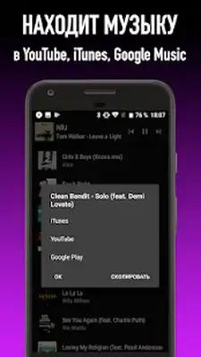 Download Hack FMPLAY – радио онлайн [Premium MOD] for Android ver. 2.2.7