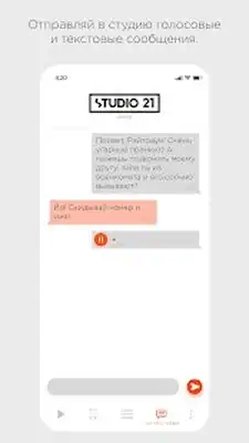 Download Hack STUDIO 21 [Premium MOD] for Android ver. 2.0.59