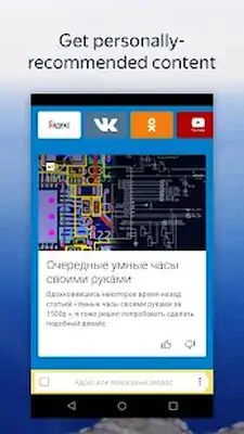 Download Hack Yandex.Browser Lite MOD APK? ver. 21.1.0.188