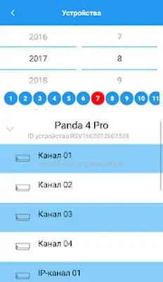 Download Hack PANDA mobile MOD APK? ver. 2.1.12