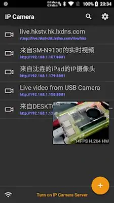 Download Hack IP Camera [Premium MOD] for Android ver. 28.2.6